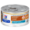 Feline k/d Kidney Care Tuna Stew - Boîte