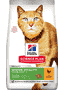 Feline Senior Vitality Mature Adult 7+