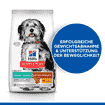 Canine Perfect Weight + Active Mobility Medium Breed