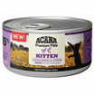 Cat Wet Premium Pâté Kitten Chicken