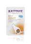 Urinary - sachet