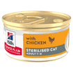 Feline Mature Adult 7+ Chicken Mousse