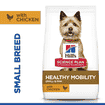 Canine Adult Healthy Mobility Small + Mini Breed