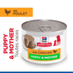 Puppy & Mother Tender Mousse - Boîte