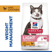 Feline Light Mature Adult 7+
