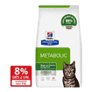 Feline Metabolic Weight loss & Maintenance Chicken - Nouveau : Weight & diabetes management