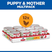 Puppy & Mother Tender Mousse - Boîte