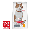 Feline Sterilised Cat Chicken