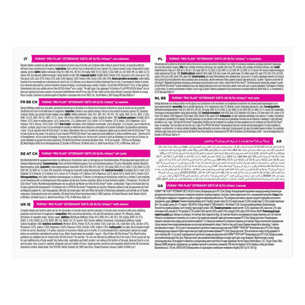 FELINE UR St/Ox Urinary - Frischebeutel
