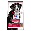 Canine Adult Large Breed Lamb & Rice