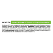 CANINE HA Hypoallergenic Mousse