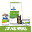 Feline Metabolic Stew, Flavored with Chicken & Vegetables - Can