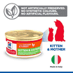 Kitten &amp; Mother Tender Mousse