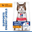 Feline Mature Adult 7+ Chicken