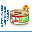 Kitten & Mother Tender Mousse