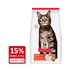 Feline Adult Chicken